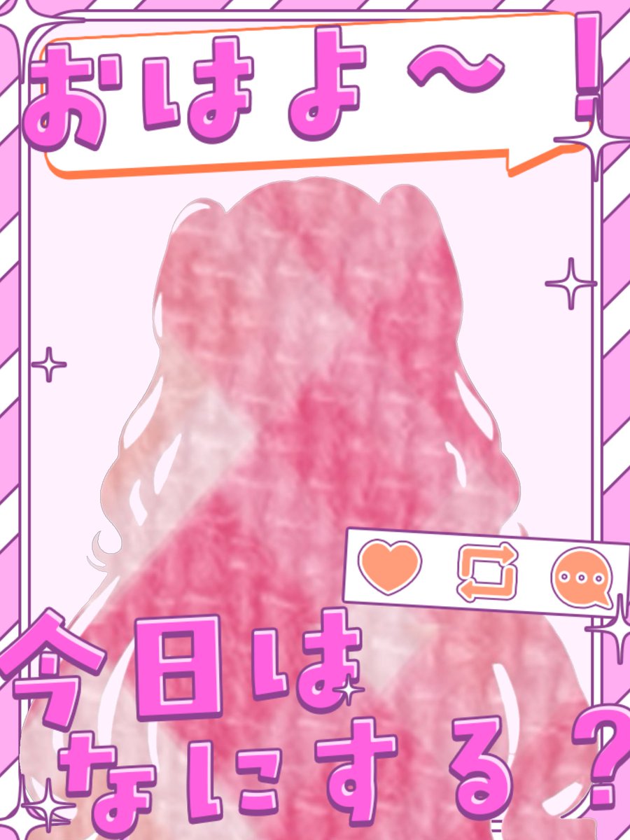 Rori@IRIAM準備中 tweet media