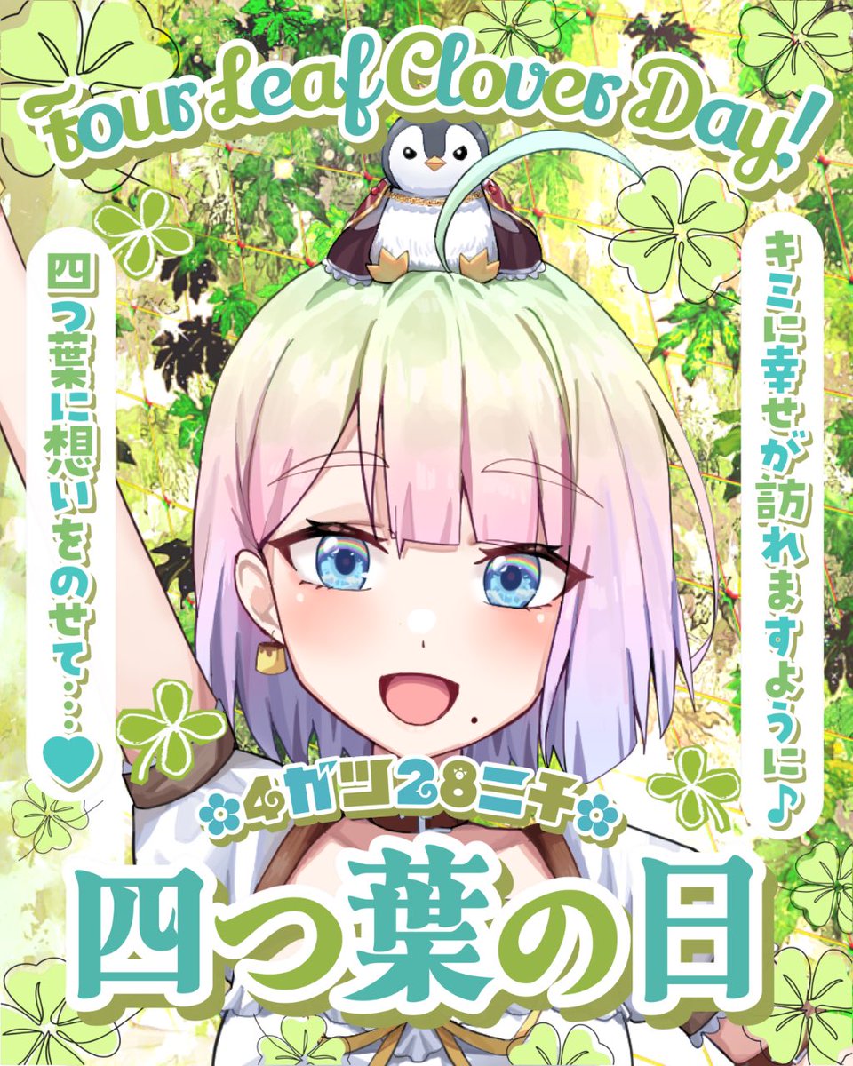 まるる17世🍮🐧🌈cozoproトンチキ女王、流行語大賞🥈名場面🥈プリン君1位🥇❤本垢 tweet media