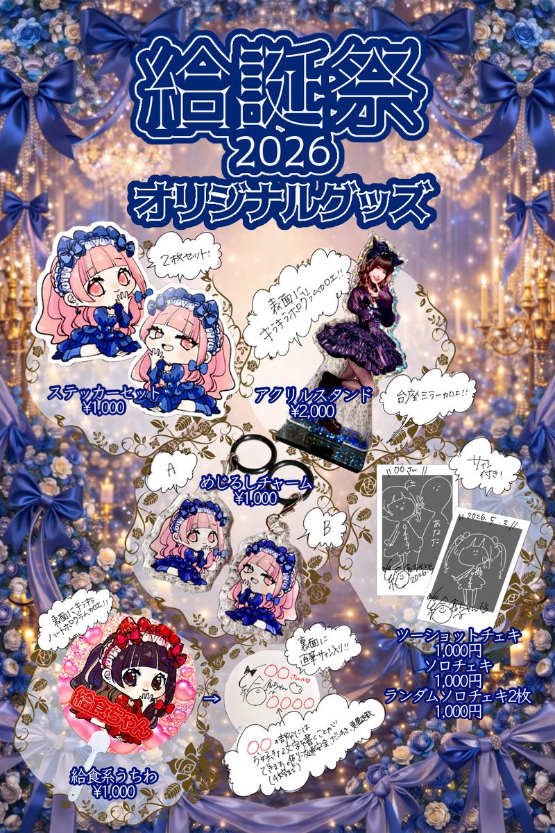 給食ちゃん@給食系女子🍱 tweet media