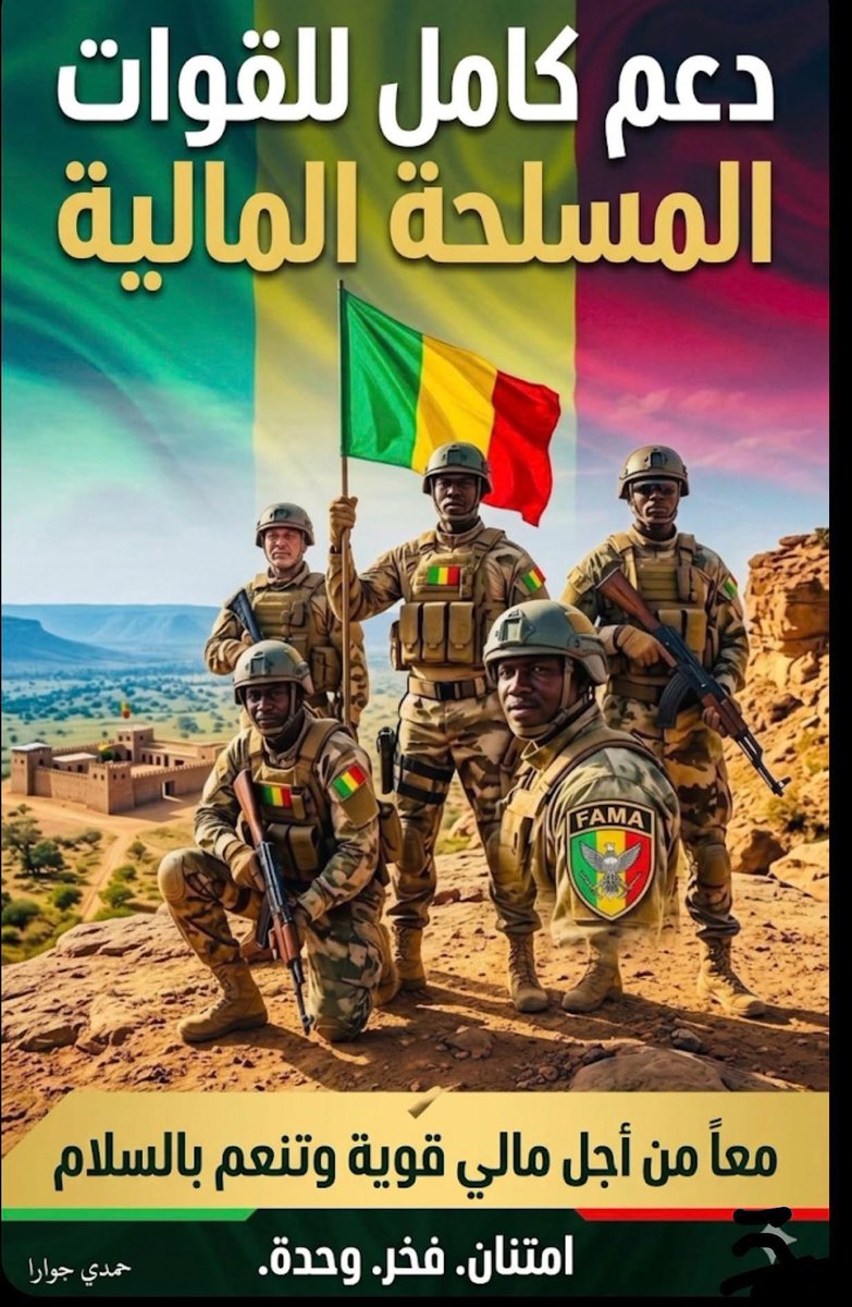 فريمان tweet media