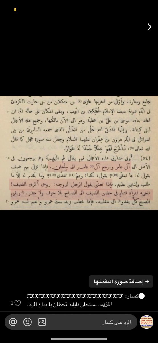 ذياب 🇰🇼 tweet media