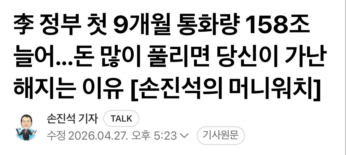 Mola mola☘️ tweet media