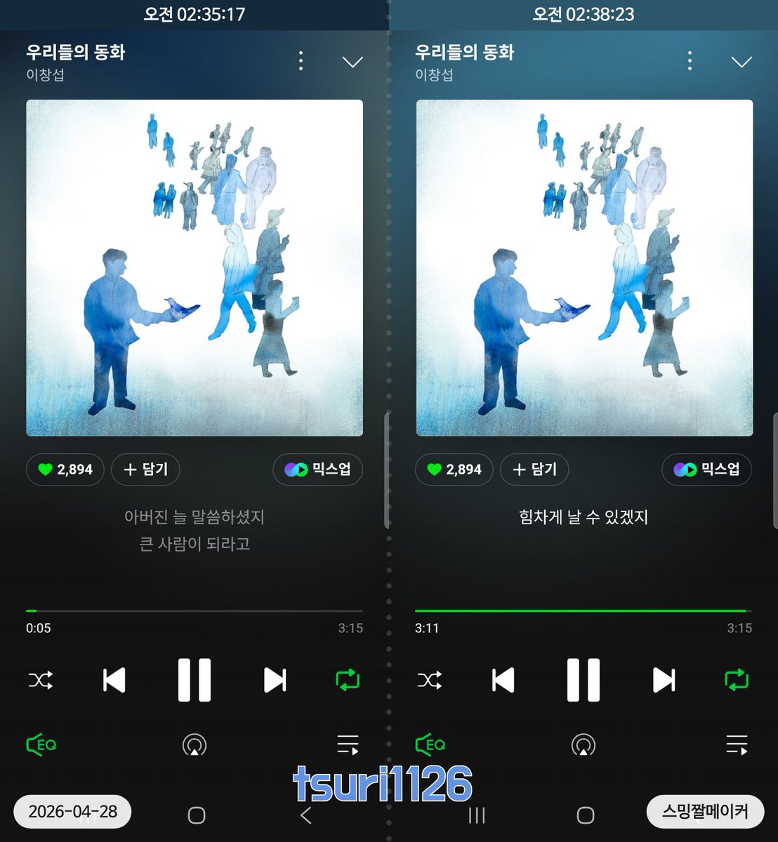 tsuri1126's tweet image. ☺️💙
 
#우리들의동화 #Youth
#이창섭_우리들의동화_스트리밍
#이창섭 #LEECHANGSUB