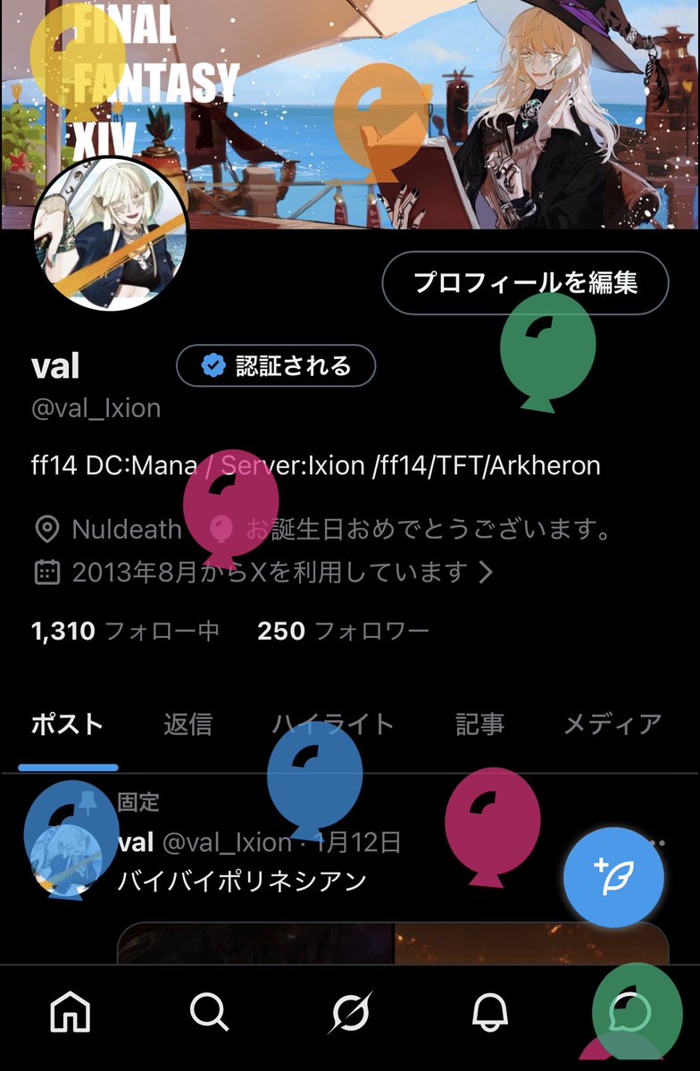 val tweet media
