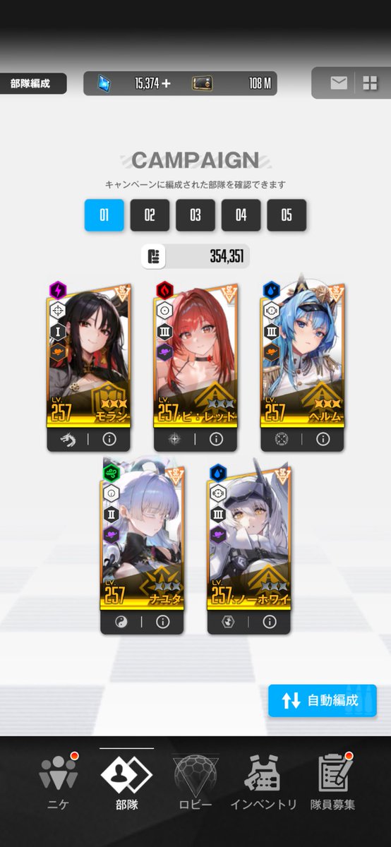 誠@NIKKE tweet media