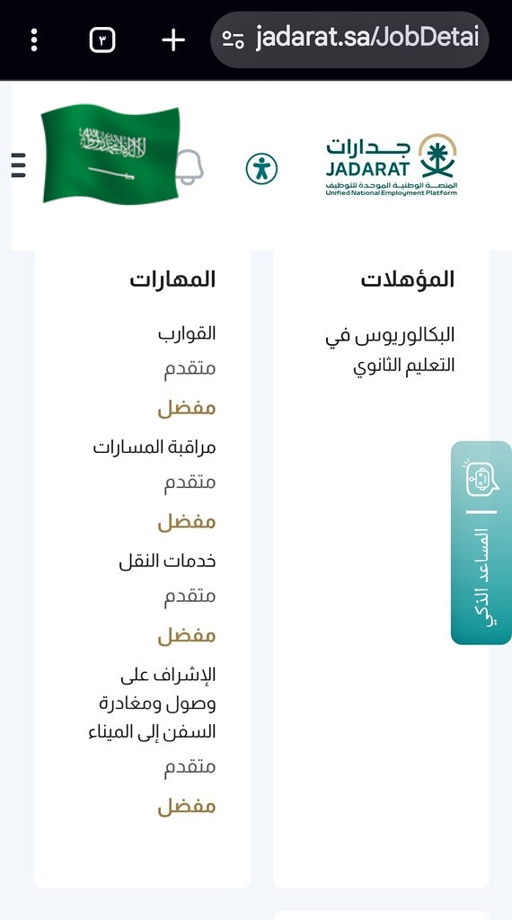 RẲṦЊΕD tweet media