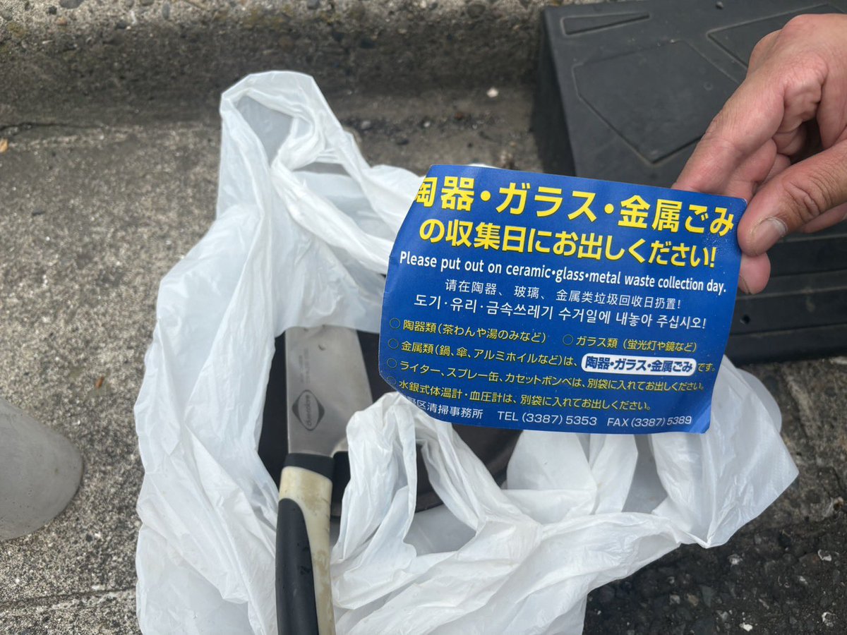 マシンガンズ滝沢 tweet media