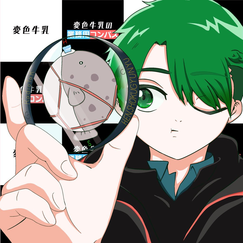 せろり◆cVk.EnGmBY tweet media