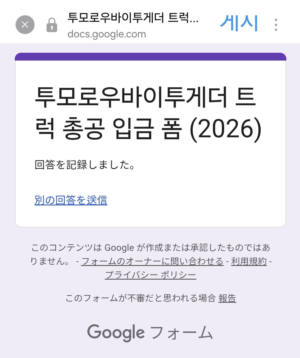 page313p's tweet photo. 이걸 내가 하게되네 https://t.co/b4ywSomYJ3
