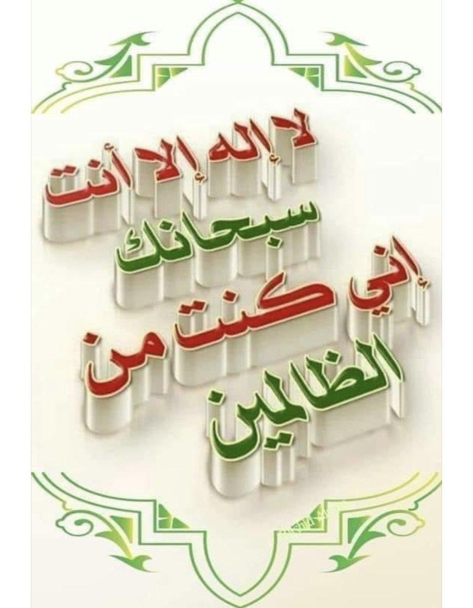 النجمStar tweet media