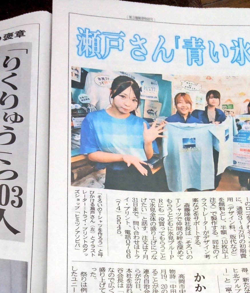 はす～★戦闘力数値970実力は1500. tweet media