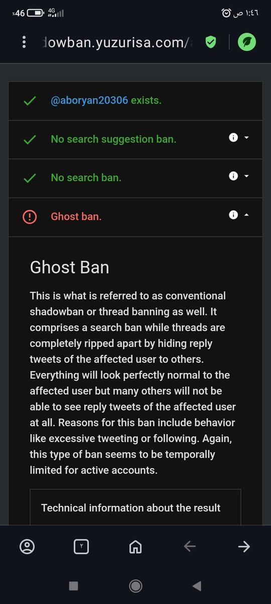 خالد القدسي (أبو هشام ) tweet media