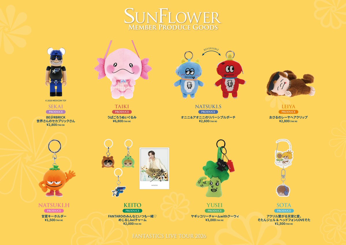 riri09021110's tweet image. FANTASTICSグッズ代行します。

譲)　FANTASTICS SUN FLOWER
グッズ代行

求)  定価+代行費
(相談次第)

現地手渡し、郵送どちらも可能です。

商品、希望の代行費を明記の上リプ、DM頂けたら幸いです。
よろしくお願いします。
整理券12:45〜の回を所持しております。
#中目黒　#トラステ　#ファンタ