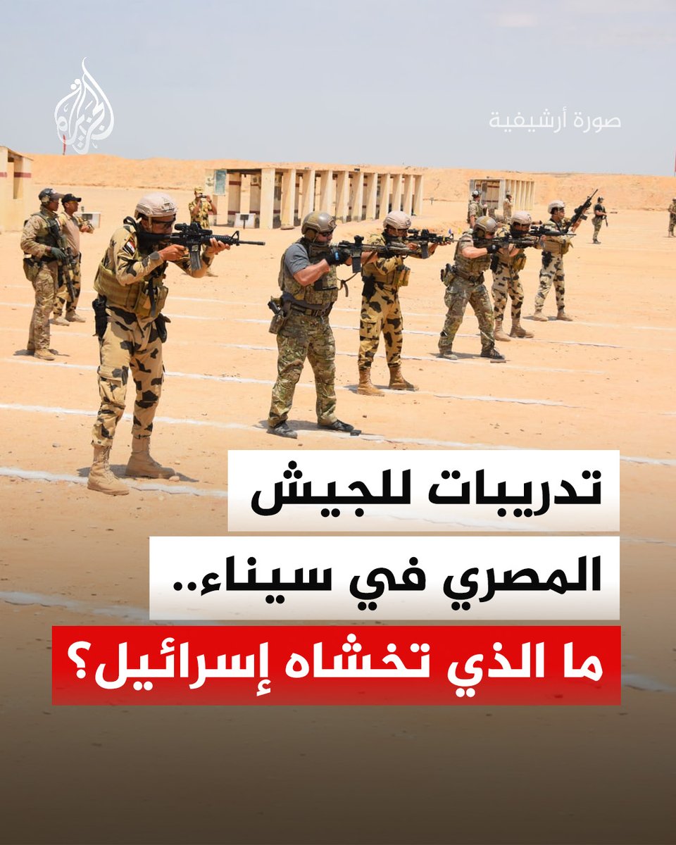 قناة الجزيرة tweet media