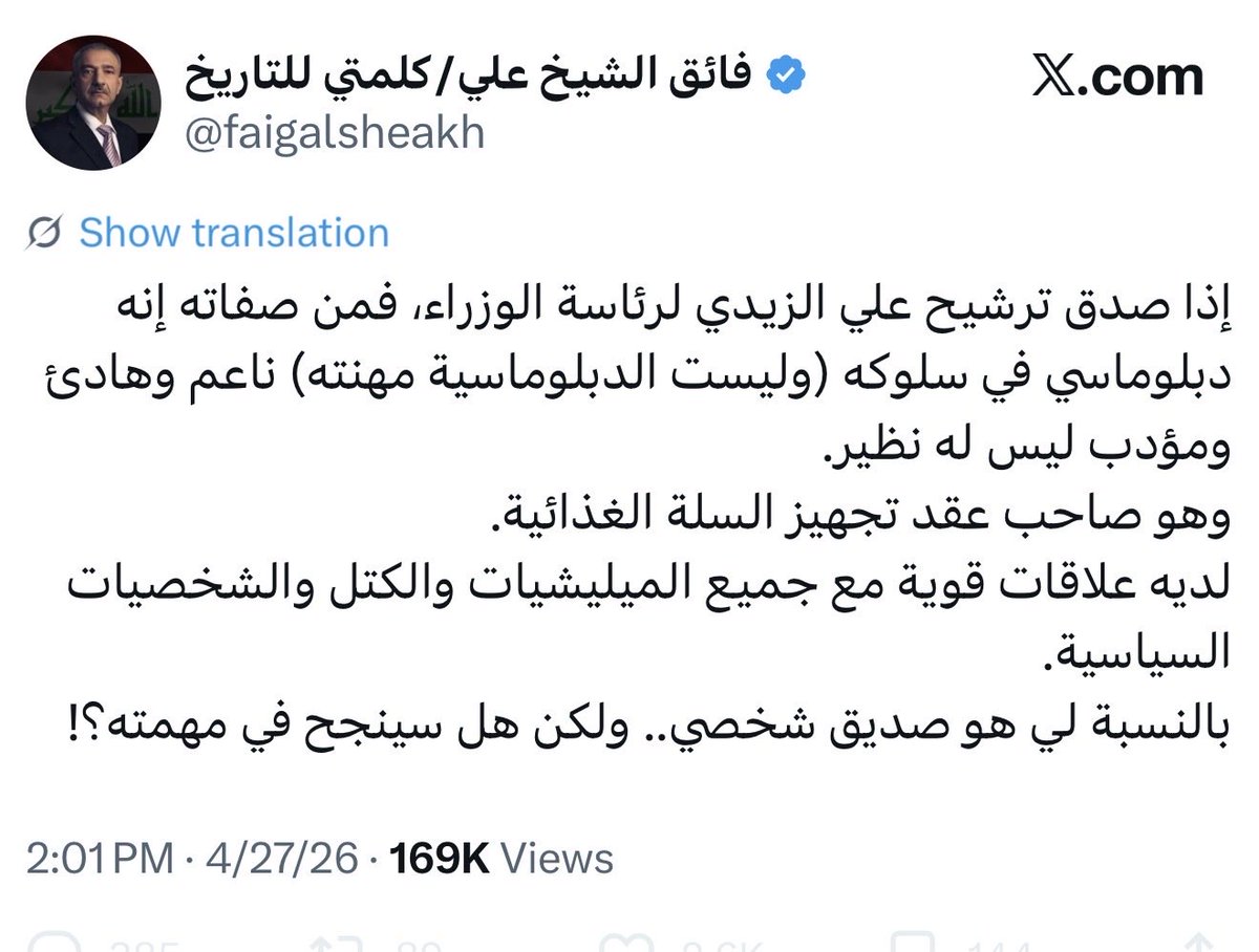 ME ساسوكي tweet media