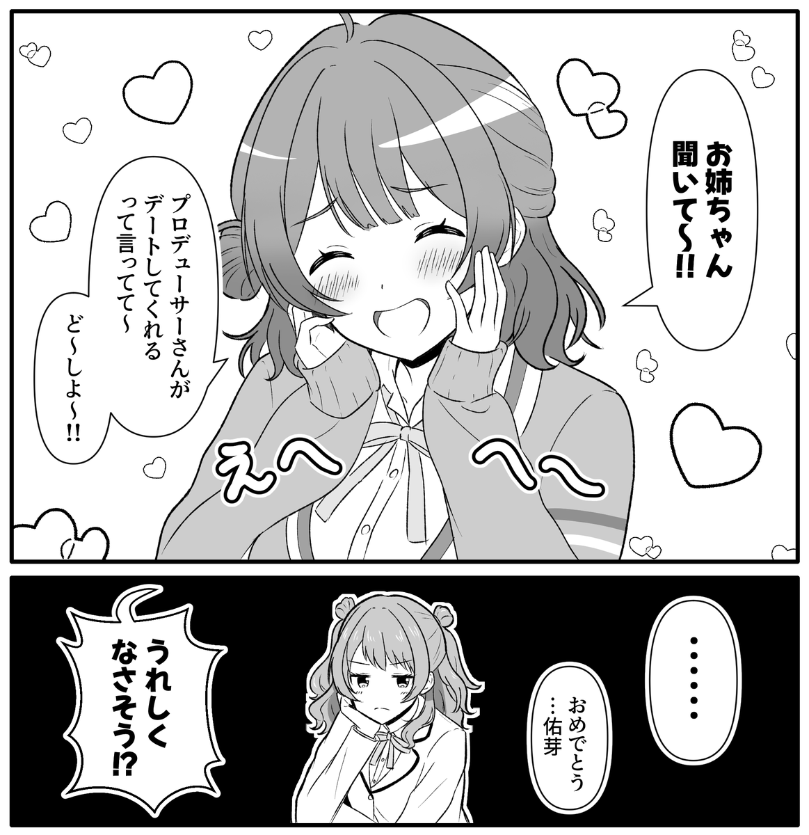 リョウガ@GSF03 tweet media