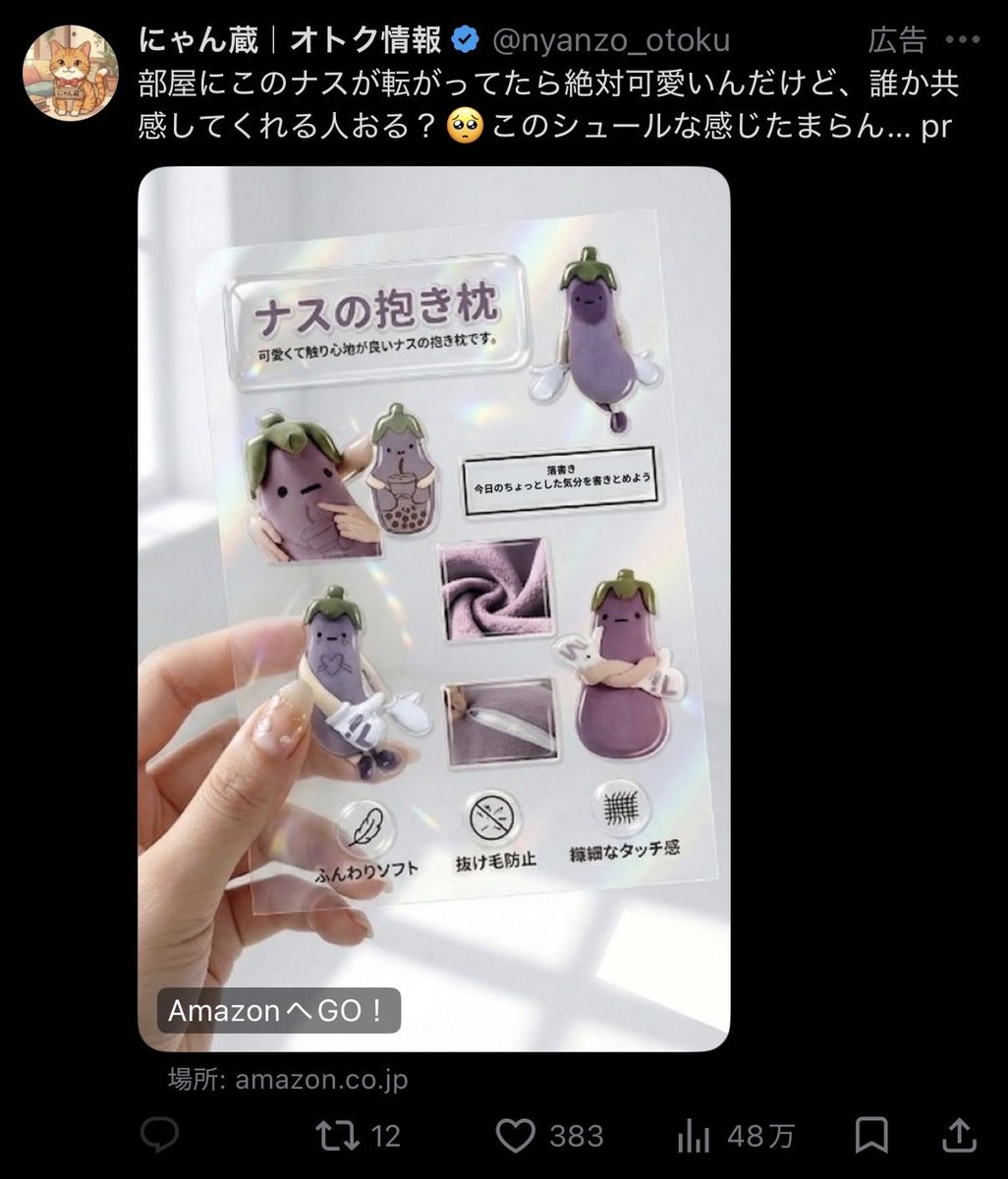 さぴ🐈‍⬛🖤🌟 tweet media