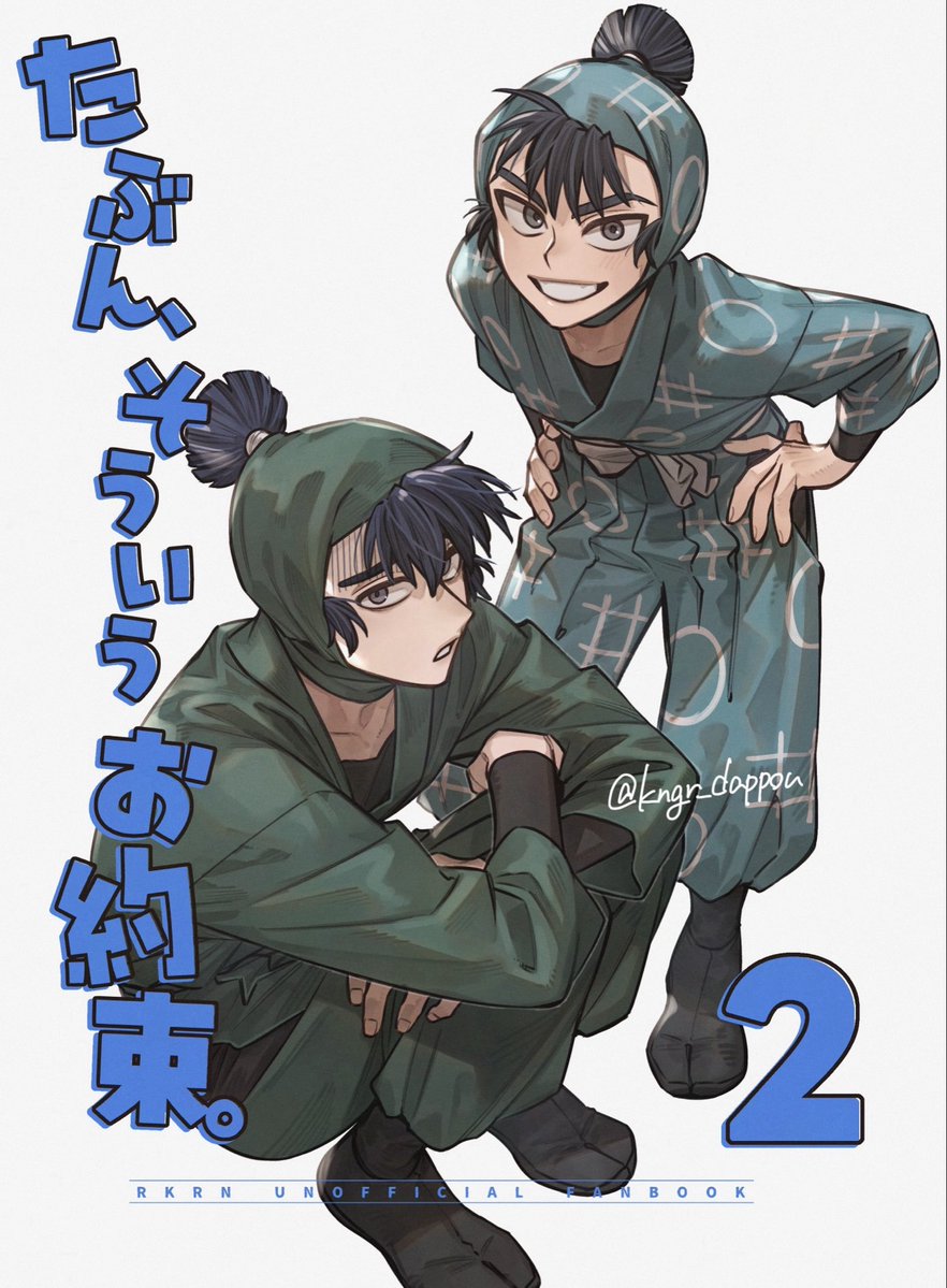 無法地帯カンガルー◆5/6西1ア30ab tweet media