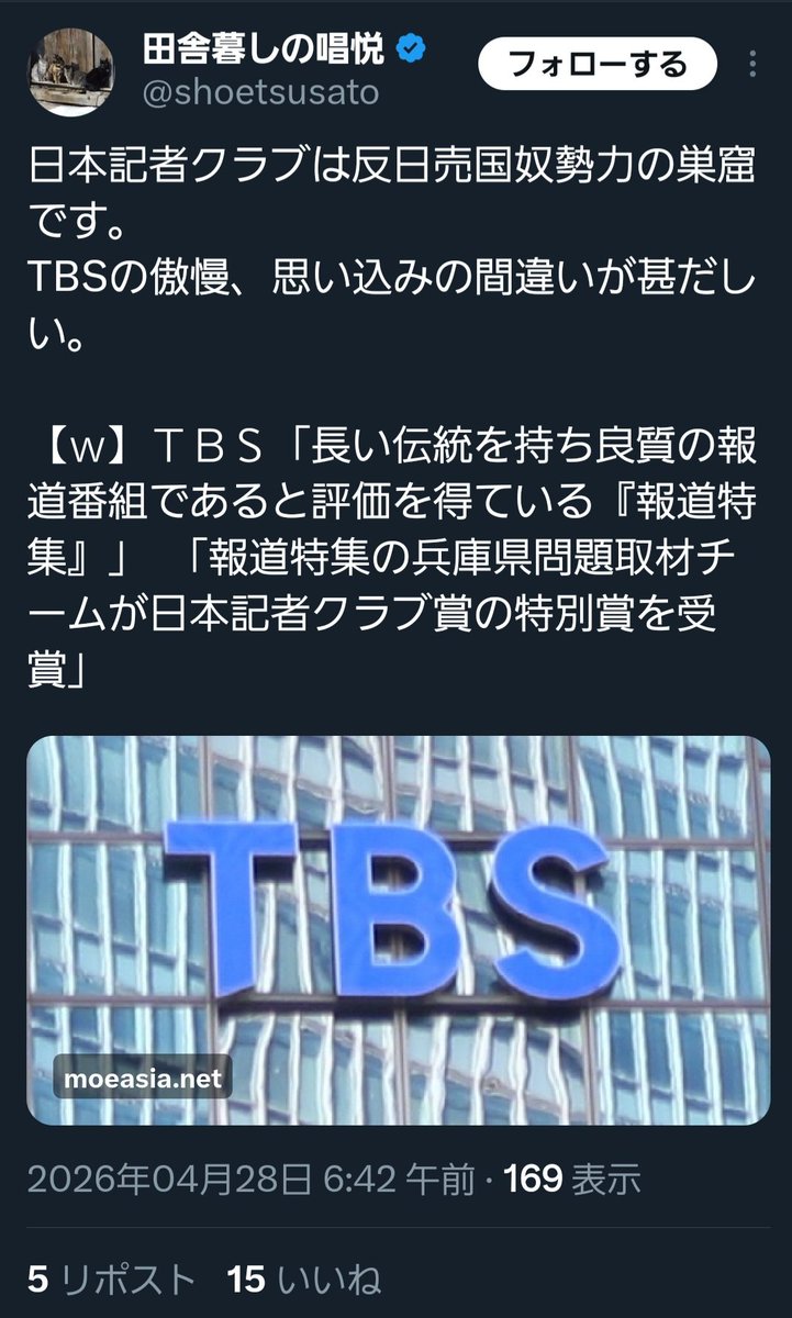 hide-low@5.2 NOAH両国 5.12・13 40歳バースデー沼津詣り tweet media