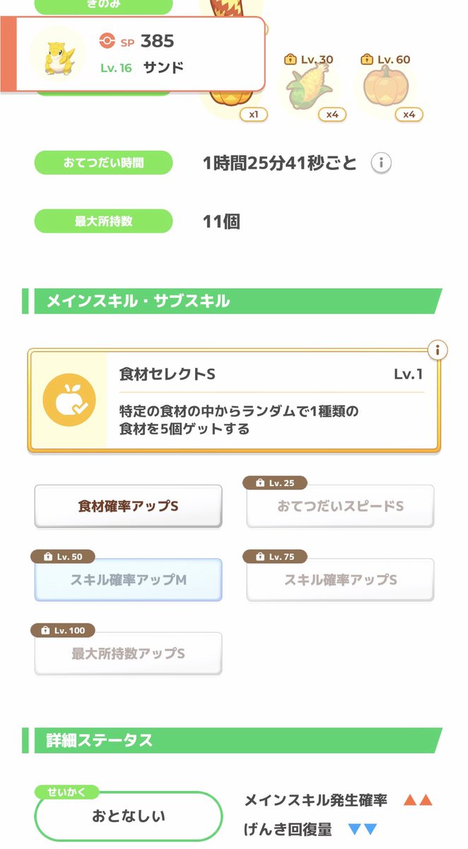 ほのかろす tweet media