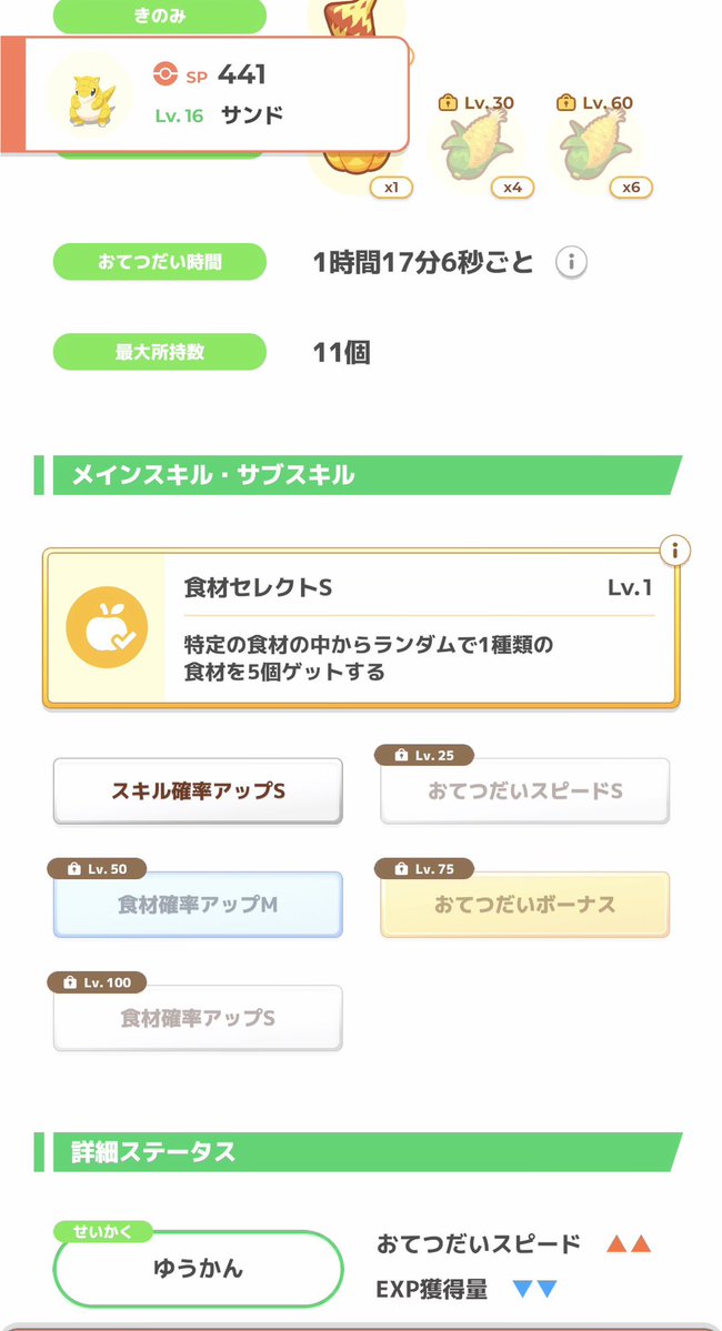 ほのかろす tweet media