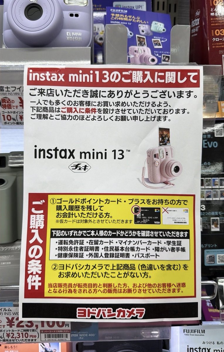 三木慎一郎 tweet media