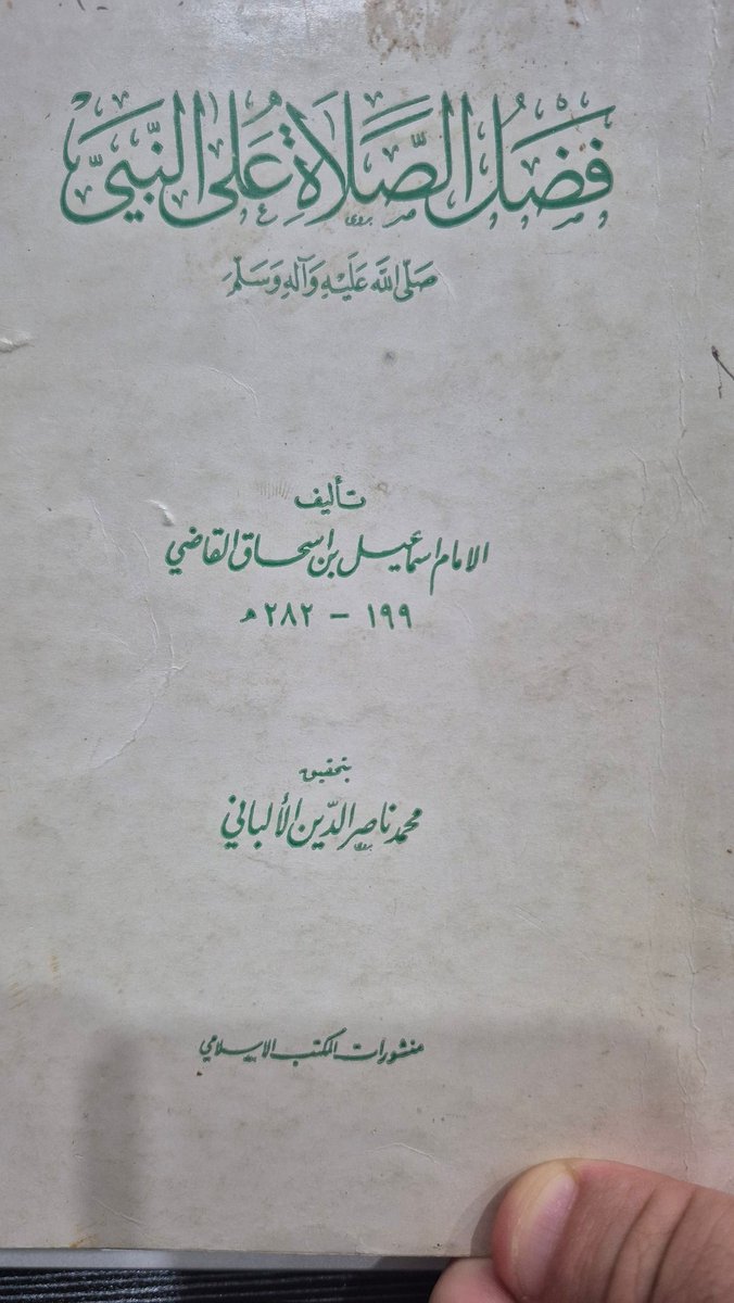 محمد البخاري tweet media
