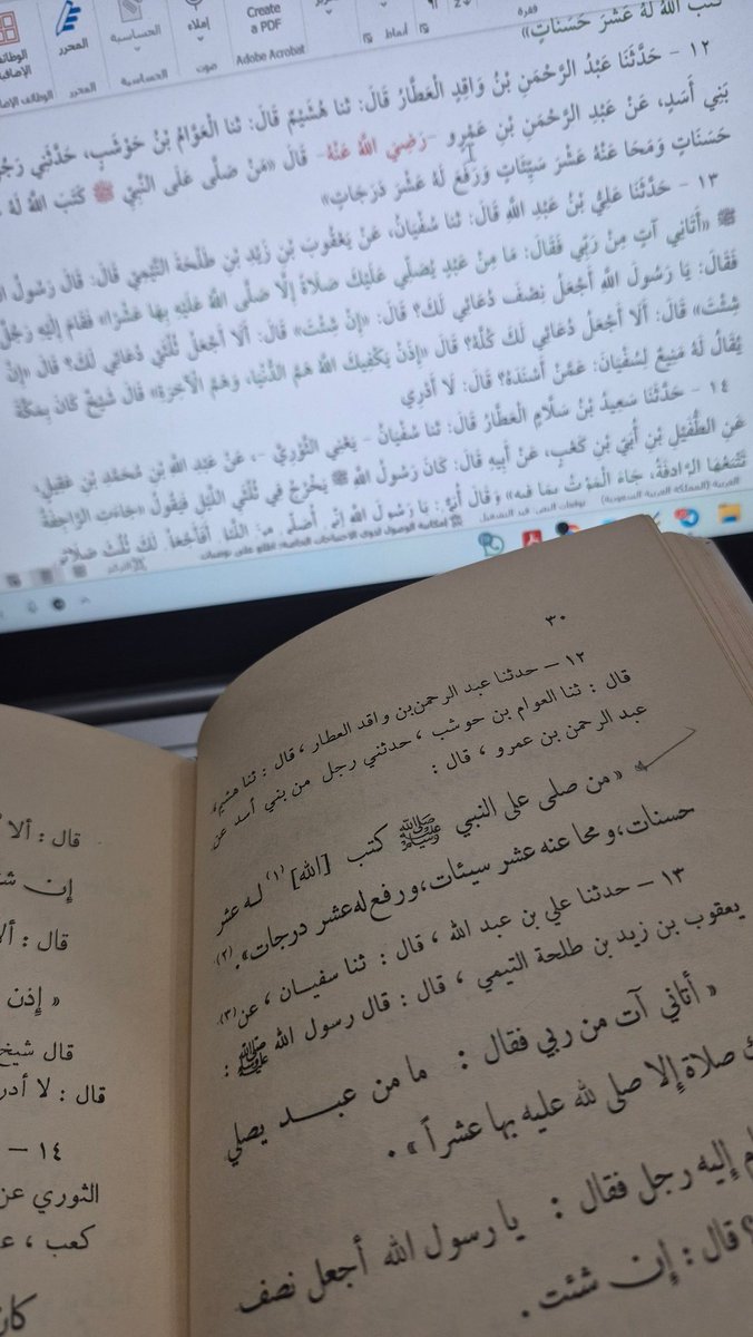 محمد البخاري tweet media