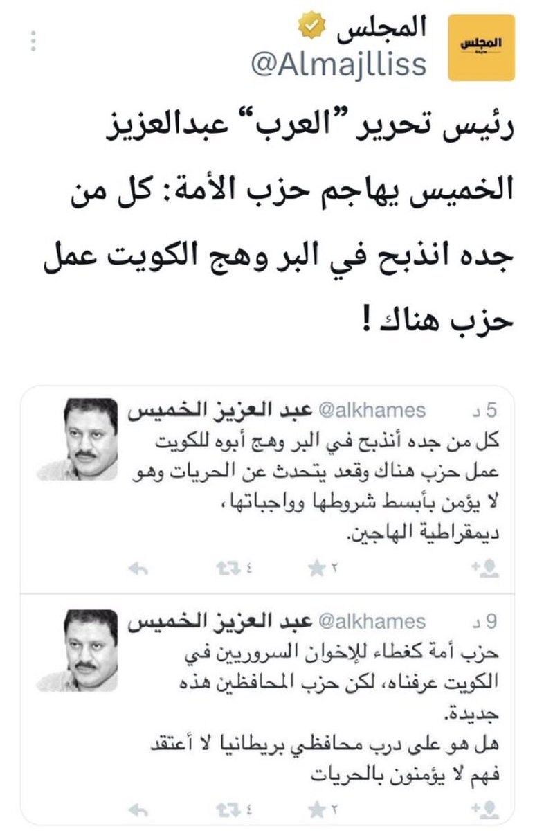 ريــما 🇸🇦 tweet media