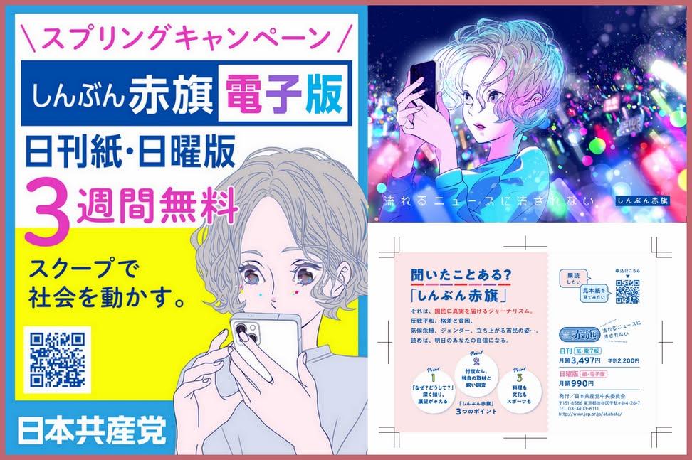 ふなやま由美 tweet media