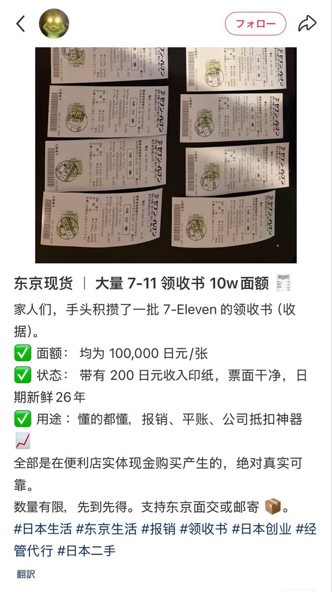 The Great Translation Movement 大翻译运动 tweet media