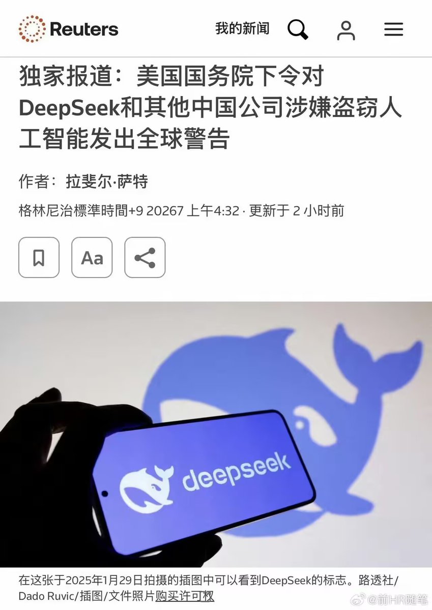 DaiWW tweet media