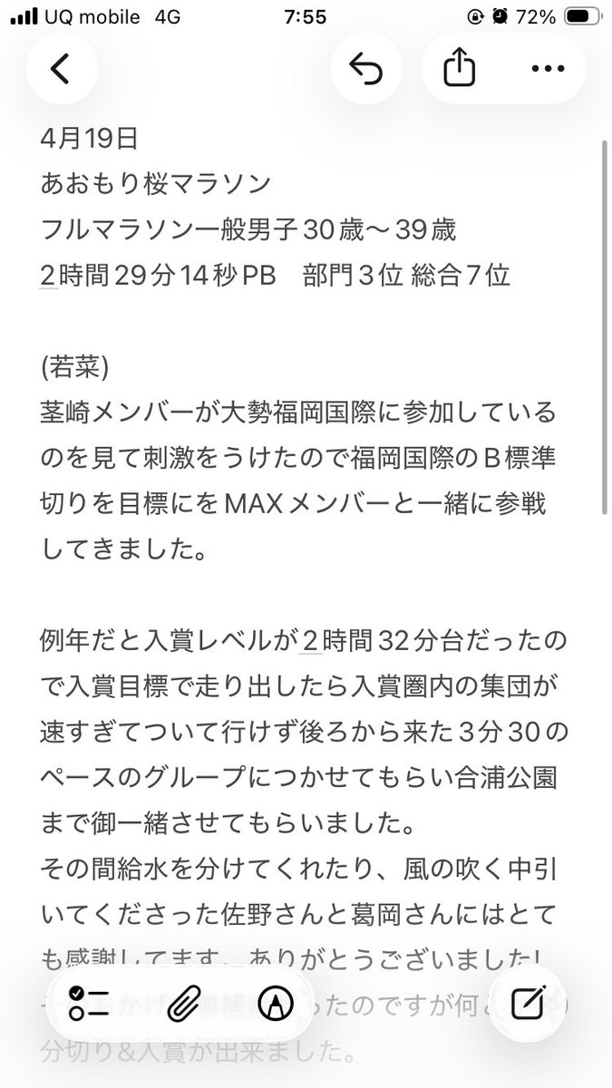 MAXPROJECT001's tweet photo. 追加コメント https://t.co/ouL84huTgR