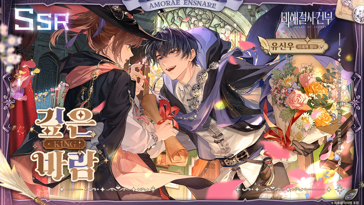 미해결사건부 tweet media