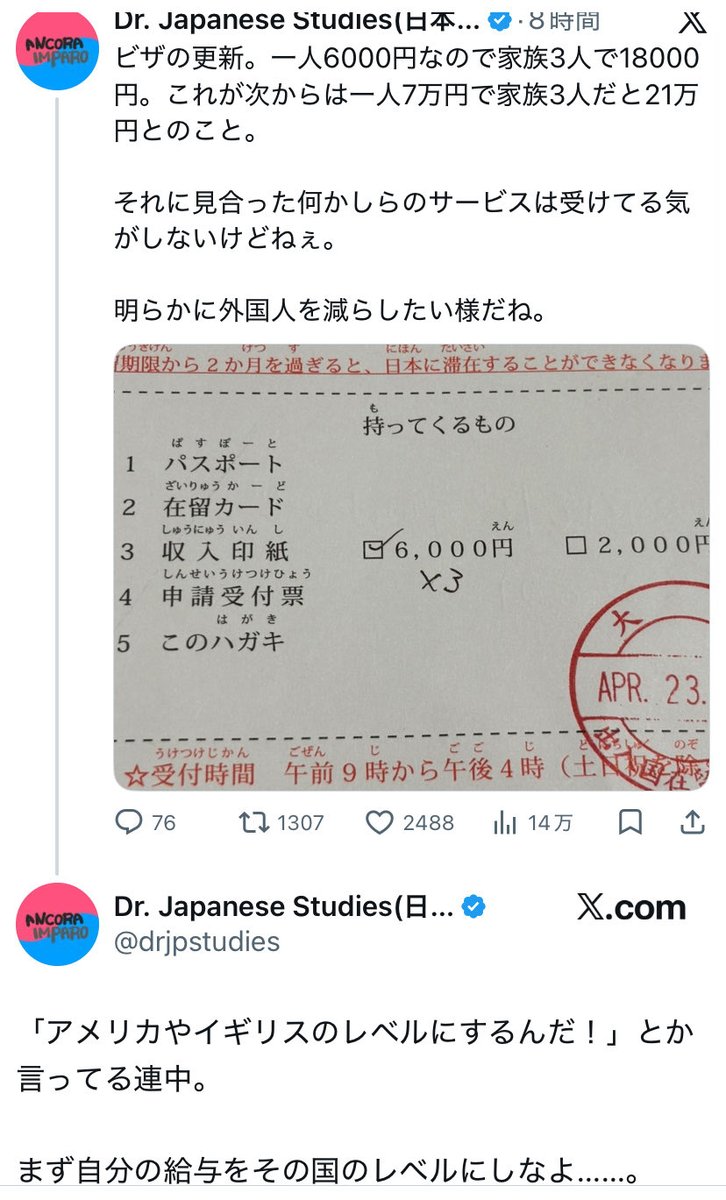 和気ニャン tweet media