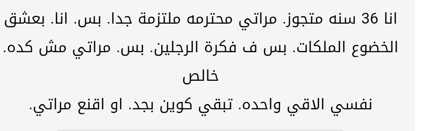Rania tweet media