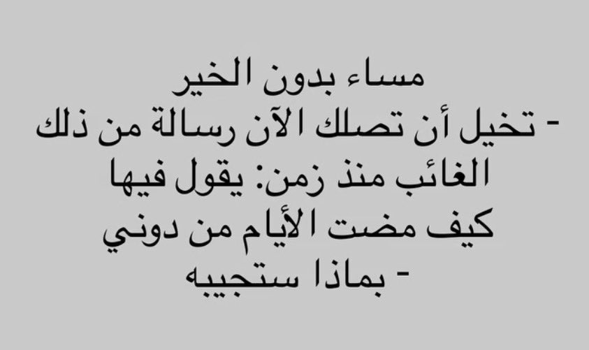 Jenan ♡ tweet media