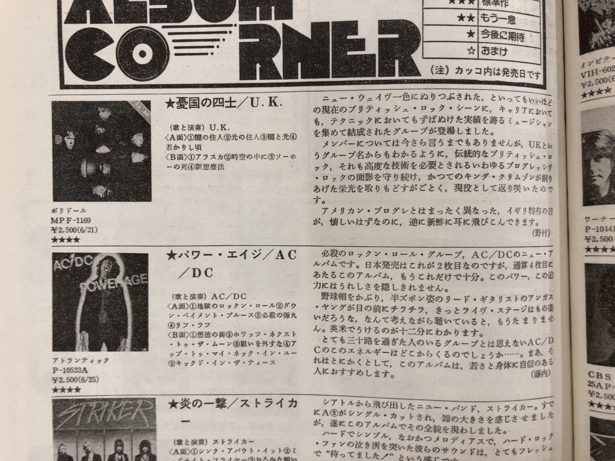 マサ | 洋楽を10倍楽しむアカウント tweet media