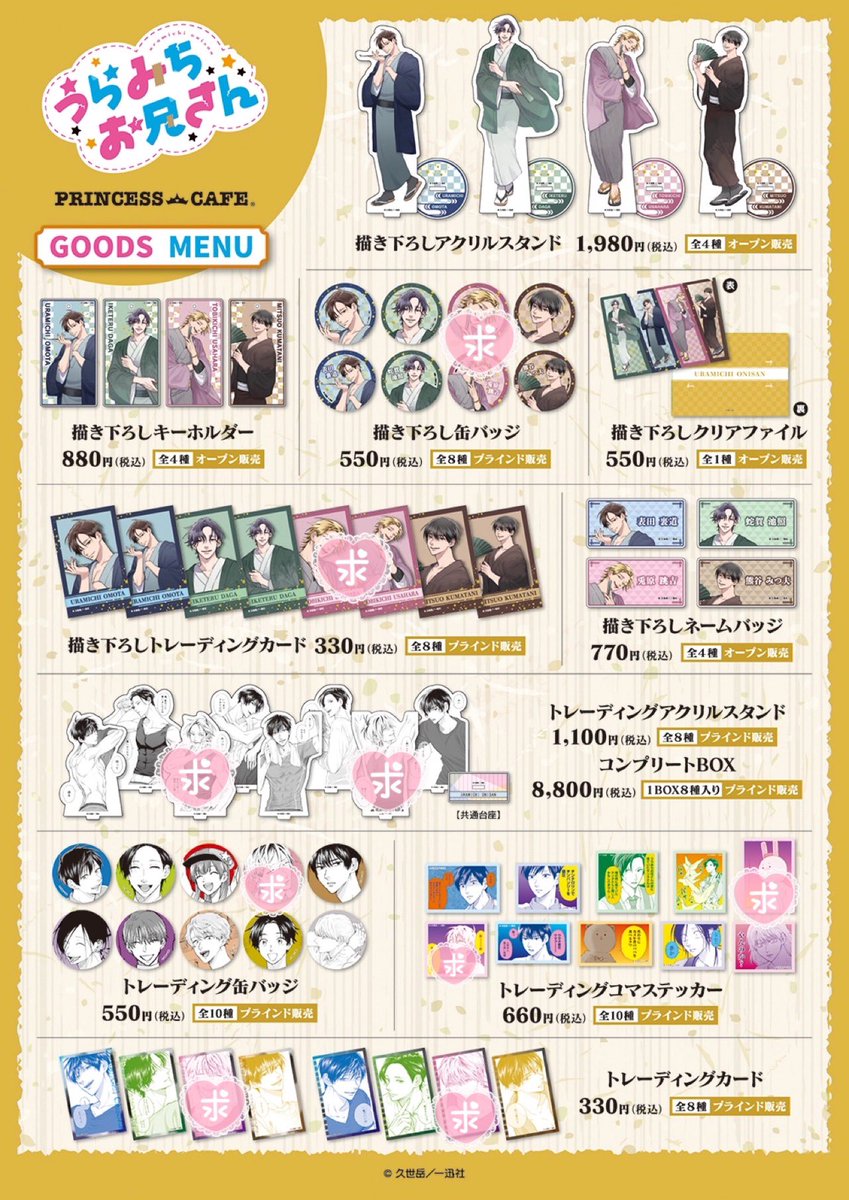 なる汰 tweet media
