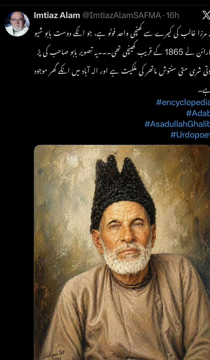 Deo | دیو tweet media