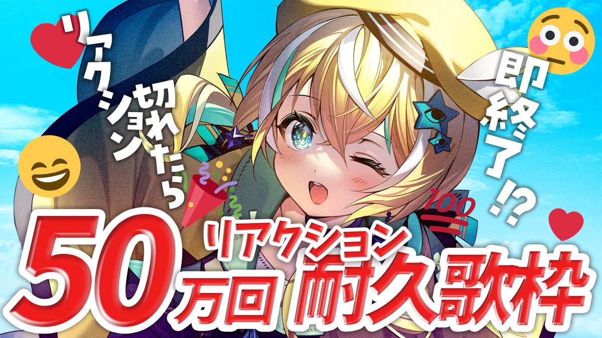 40万回きた～～～～～～～～～～～～！！ LiSAさんのADAMASうたうぞ