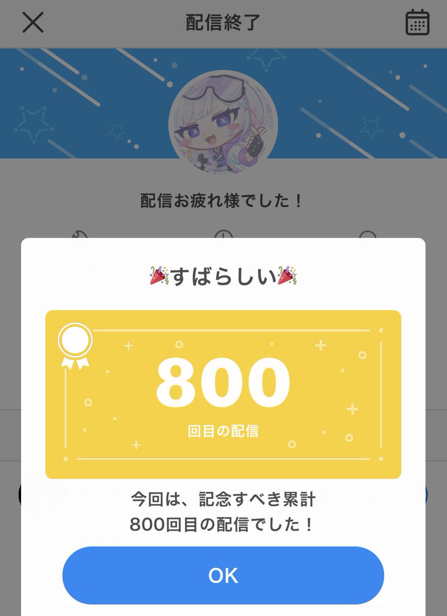 輝鐘らき°📘 tweet media