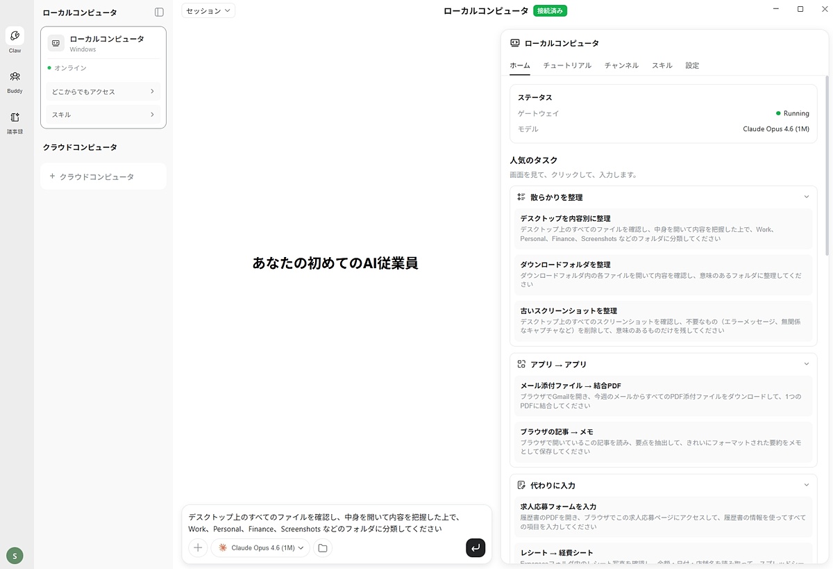 impress_watch's tweet image. 質問に答えるAIはもう古い?　Genspark AIワークスペース 4.0が目指す「AI社員」 watch.impress.co.jp/docs/topic/spe… #Sponsored