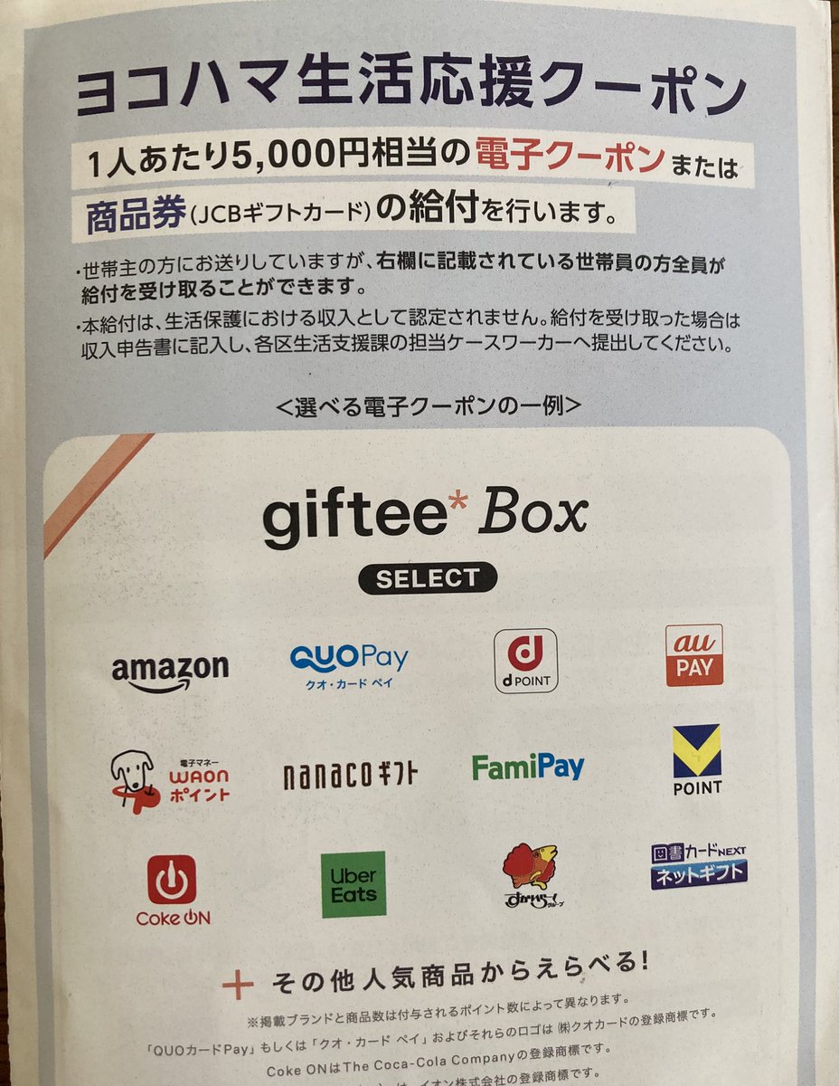 自転車工房ベルクレッタ　横浜市鶴見区の自転車店 tweet media