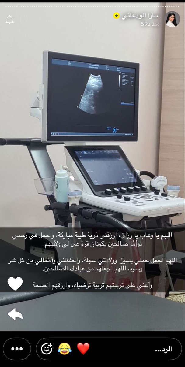 أيار | Ayar tweet media