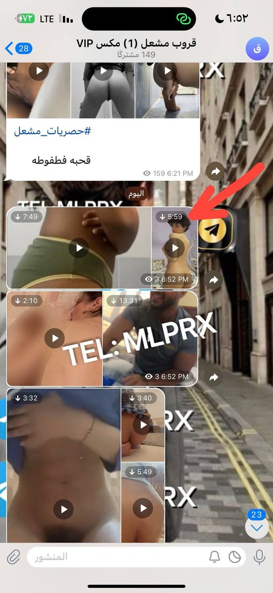 ليان tweet media