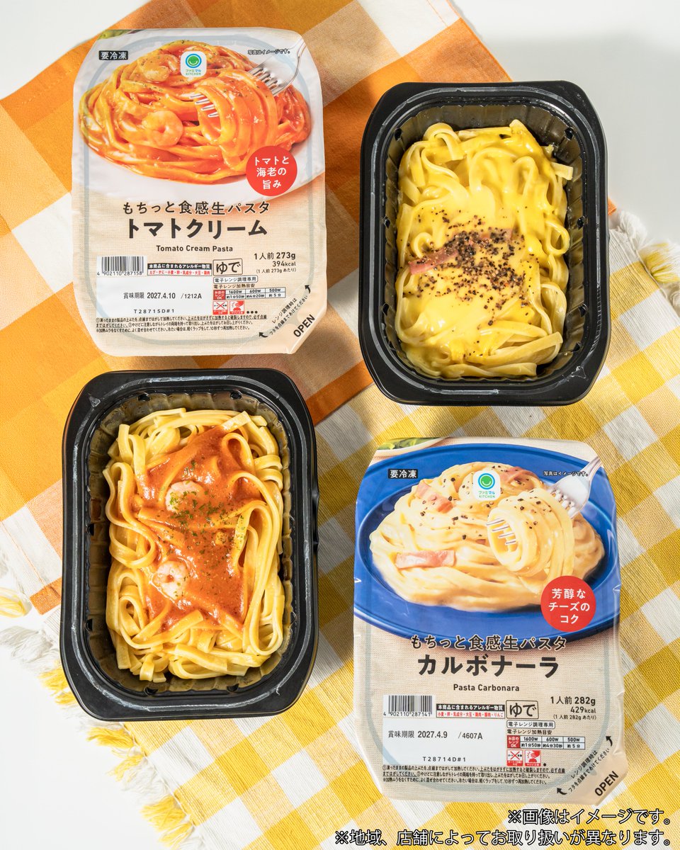 ファミリーマート tweet media