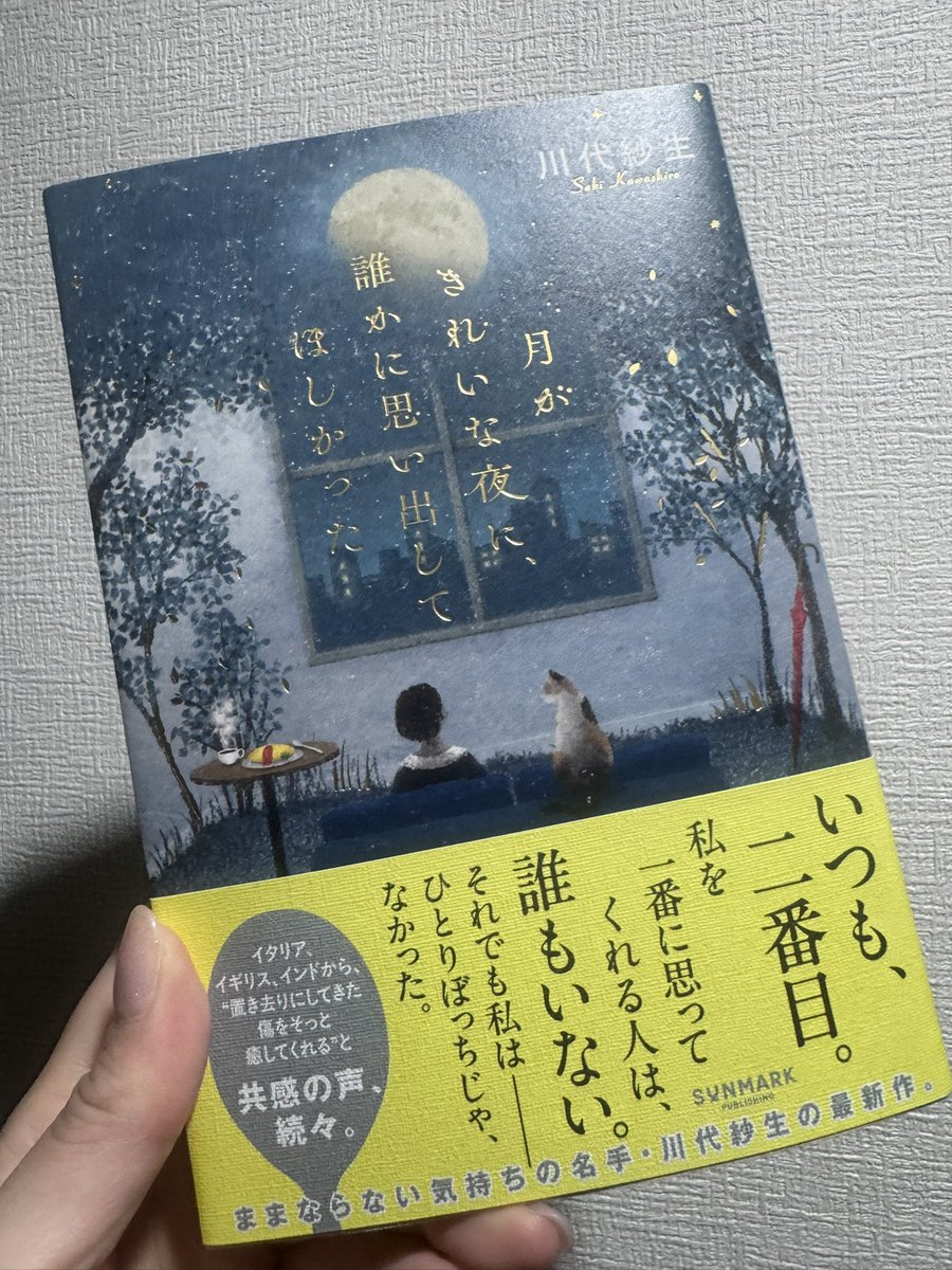 MOE♡ tweet media