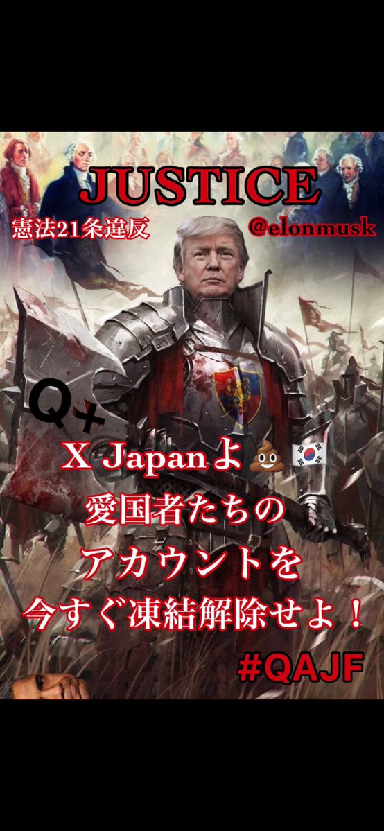 Mikity17QAJF🇺🇸🦅🐸⚖️ tweet media