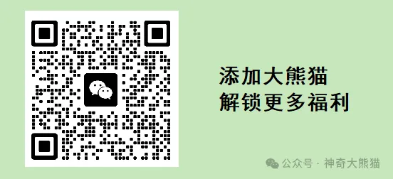web3panda28's tweet photo. 在不确定的市场里，如何稳赚年化50%的收益？手把手教你港股打新

前天大熊猫说发重磅福利，准备开打新社群，起始价格39，一个认识大熊猫很久的朋友，直接转了88过来，说加入大熊猫的群，因为知道值得，甚至还把大熊猫的社群推荐给她身边的朋友们。说实话，当时真的挺感动的，很感谢朋友的这份信任，这也是大熊猫写公众号和做社群的意义之一，能遇到一群认知一致的小伙伴和朋友们。

前两天文章发出后，再加上朋友的推荐，加的人太多，导致微信被风控了，昨天早上才解锁。这两天陆续把大家拉到新的群里，如果有没被拉进去的小伙伴请联系大熊猫。

先说下很多人最关心的两个问题：

一、港股打新现在进，还来得及吗？

我的答案是：来得及，但窗口不会一直开着。

二、这轮行情会持续多久？这也是大多数人最关心的问题。

我自己的判断（基于过去几年数据 + 当前国内外经济局势）：如果中东持续动荡，大概率还有两年时间，如果中东稳定，大概率也有一年的时间窗。这里面也有国家政策倾斜和扶持的因素，细节因为篇幅原因没法展开说。简单来说时间窗口还足够长，值得好好参与。

接下来大熊猫准备在社群里做一次科普和分享，带领大家高效参与到港新里面，分享的内容包括：

1. 港股打新基本概念，包括甲乙组区别，回拨机制
2. 港卡开户选择
3. 哪些券商更值得推荐使用，成本更低
4. 不同资金体量和账户如何分配最优。
5. 如何在上行市场用同样的资金赚到更多的收益。

大熊猫还会分享目前很多市面上港新群没提到过的：

6. 如何识别港股打新牛熊转换
7. 如何避开港股打新容易遇到的坑，保住自己在打新行情好时赚到的收益（毕竟大熊猫有很多朋友上一轮港股打新赚到了A7+的收益，但后期因为各种操作，亏了几个A7+，相信这些经验这一轮参加进来的很多朋友们都不具备）
8. CRS回传的数据有哪些
9. CRS税的账户和操作特征
这也是大熊猫找了很多朋友打听的一手消息，上述信息比较敏感，所以请见谅只能在小范围内分享。

很多人以为港股打新就只是“做打新”。但实际上，大熊猫一直在做的是：建立一套完整的港股套利体系。

这套体系包含：

1️⃣ 周期判断（核心能力）
判断什么时候该冲
判断什么时候该收

2️⃣ 利润放大模型
多账户打法
资金调度
中签率优化
同样的资金，别人赚1，你赚3。

3️⃣ 风险控制（90%的人做不到）
如何识别牛熊转换
如何在行情转弱前撤退
如何避免利润回吐
很多人不是赚不到钱，而是守不住。

4️⃣ CRS /税务 /账户风险（很多人忽略的点）
这一块我必须说清楚：
未来真正的风险，不是亏钱，是“被追溯”。

很多人完全不懂：
CRS 数据是如何传输的
哪些账户更容易被关注
哪些操作可能触发风险
多账户之间如何隔离

而这些东西，不是网上能查到的。但如果你长期做资金放大，这些是必须考虑的。

💰 为什么有的人能做到月入几万甚至十万？
不是因为他运气好，而是因为：

👉 他在一个系统里。

这个系统能做到：

稳定中签
放大利润
控制风险
避开坑

🔥 大熊猫社群的核心价值
不是做“喊单群”。做的是： 一套可以长期赚钱的策略体系

你能得到的是：

每个项目：打 or 不打 +打法
资金配置方案（核心）
卖出价格判断
风险提示（什么时候撤）
持续复盘（让你成长）

🎯 最适合进来的人
有一定资金（5W+更适合）
想长期做港股打新
不想再靠运气

📌 最后说一句真话
港股打新不是越来越难了。

👉 是门槛在变高。

未来能赚钱的，只会是两类人：
1️⃣ 有体系的人
 在体系里的人
如果还在自己摸索，其实是在用时间真金白银试错。而这些，大熊猫已经替你走过一遍了。

目前大熊猫社群持续开放中，重磅福利价格139元/人, 每增加10人价格上浮10元，欢迎扫码添加大熊猫微信入群（如果这个微信添加不上，可以点击公众号菜单栏“添加熊猫” 获取备用微信二维码）。
